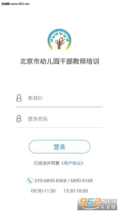 �׽̿���appv1.0.0 �ٷ����ͼ0
