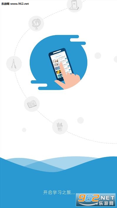 �׽̿���appv1.0.0 �ٷ����ͼ1