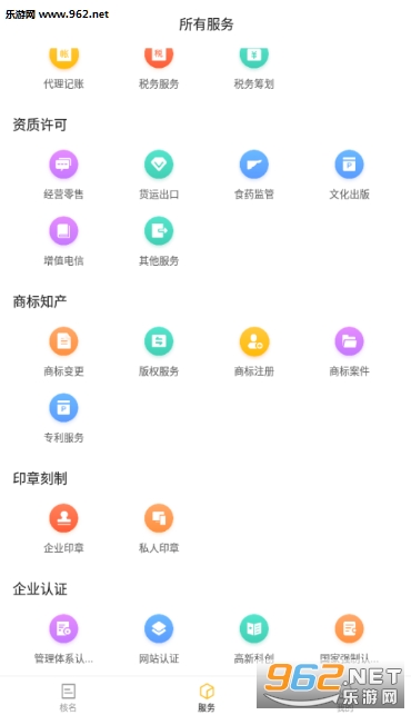 �󴴱�appv1.0.0 ���°��ͼ0