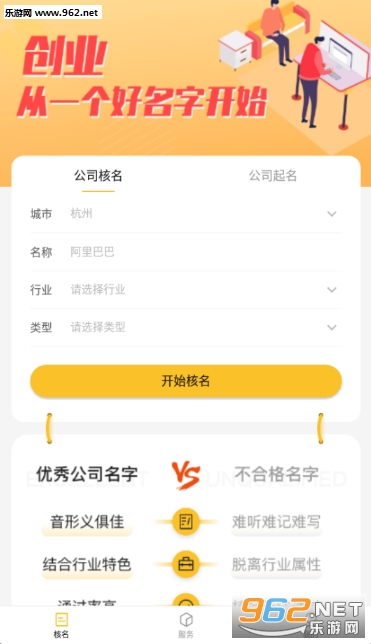 �󴴱�appv1.0.0 ���°��ͼ1