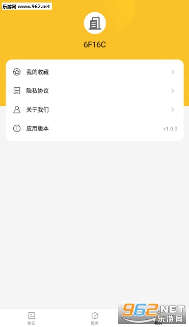�󴴱�appv1.0.0 ���°��ͼ2