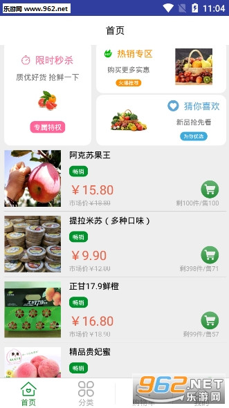 �����԰appv1.5 ���°��ͼ1
