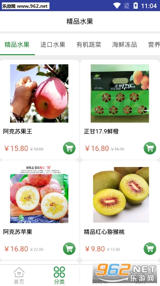 �����԰appv1.5 ���°��ͼ2