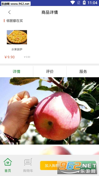 �����԰appv1.5 ���°��ͼ3