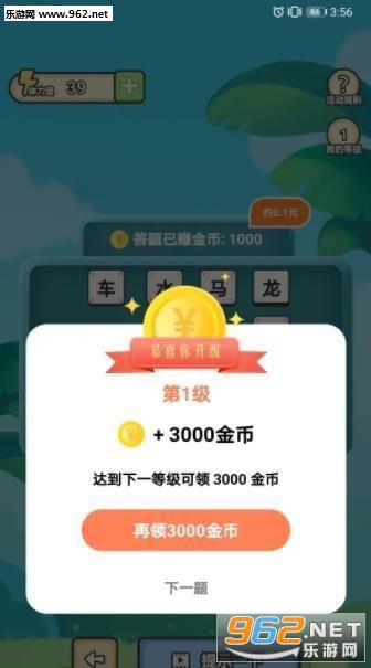 ����С���׬Ǯappv1.0.8��ͼ0