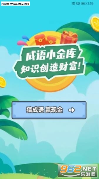 ����С���׬Ǯappv1.0.8��ͼ1