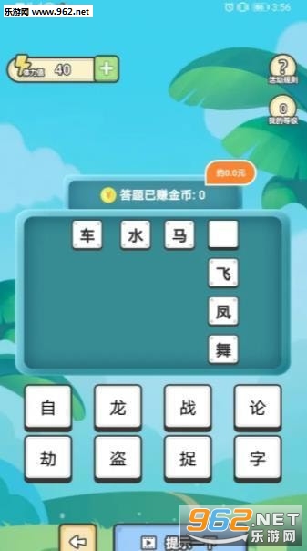 ����С���׬Ǯappv1.0.8��ͼ2