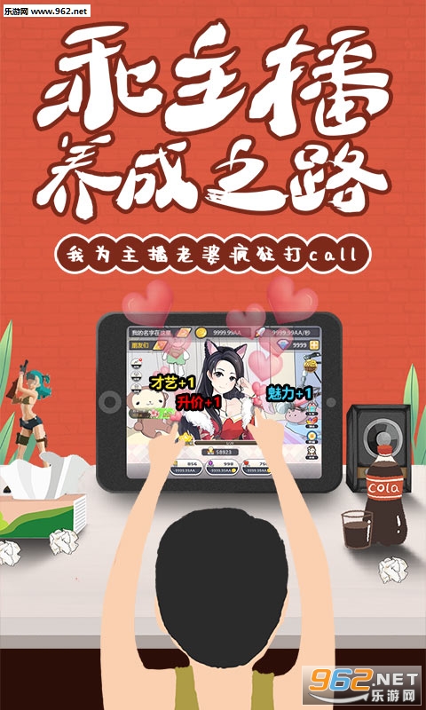 �ҵĹ�������Ϸv1.0��ͼ1