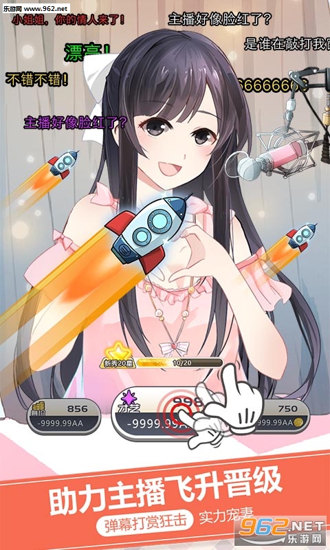 �ҵĹ�������Ϸv1.0��ͼ2