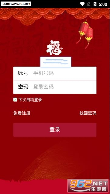 �����缯��׬Ǯv2.0.1 �ٷ����ͼ0