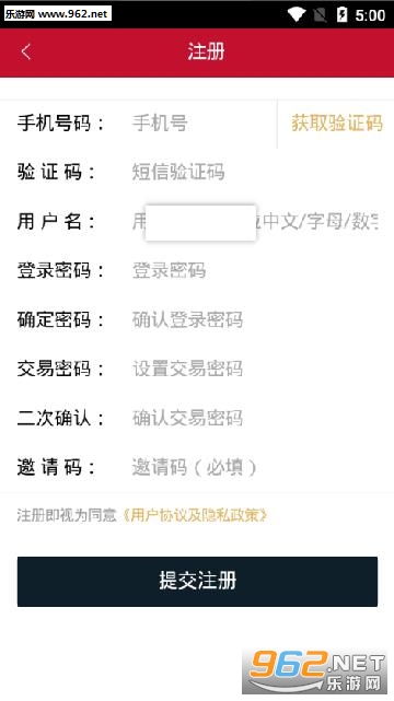 �����缯��׬Ǯv2.0.1 �ٷ����ͼ2