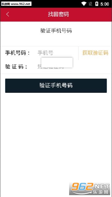 �����缯��׬Ǯv2.0.1 �ٷ����ͼ3