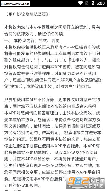�����缯��׬Ǯv2.0.1 �ٷ����ͼ1