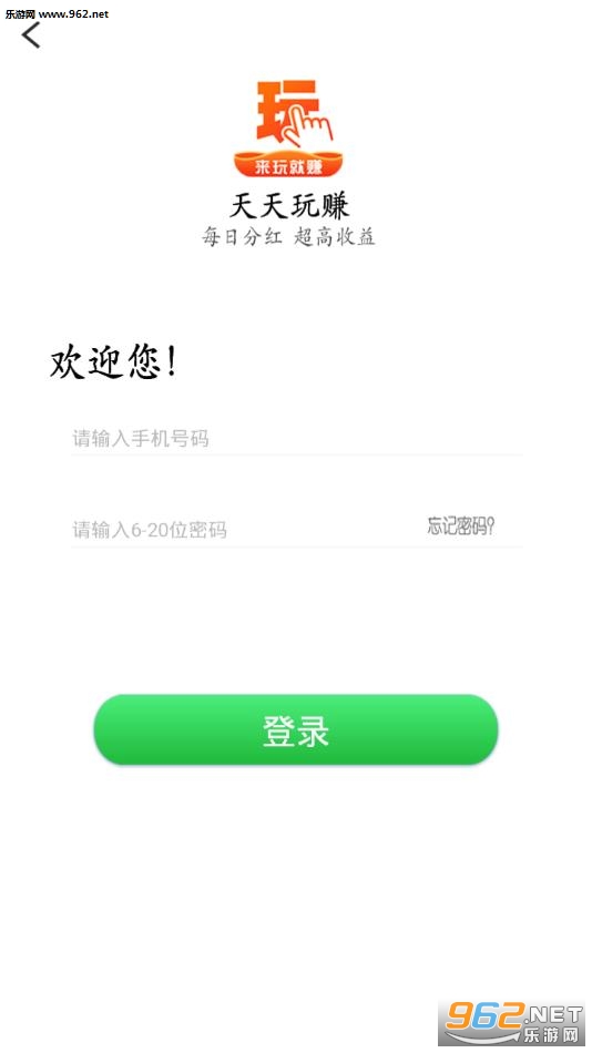 ��׬����սappv1.0��ͼ2