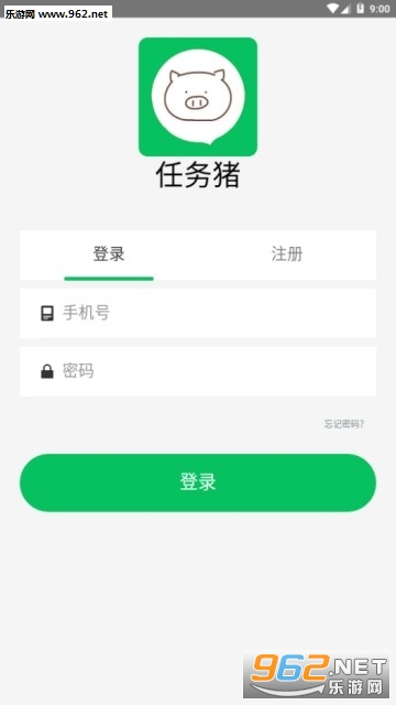 ����������ƽ̨appv1.5.0��ͼ2