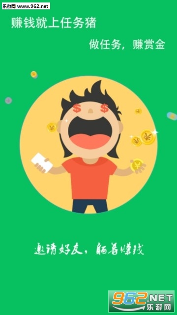 ����������ƽ̨appv1.5.0��ͼ0