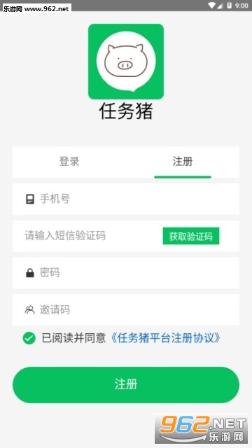 ����������ƽ̨appv1.5.0��ͼ1