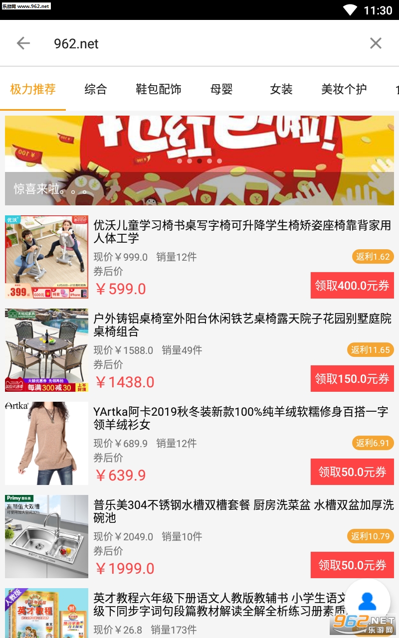 ��׬��app��ͼ0