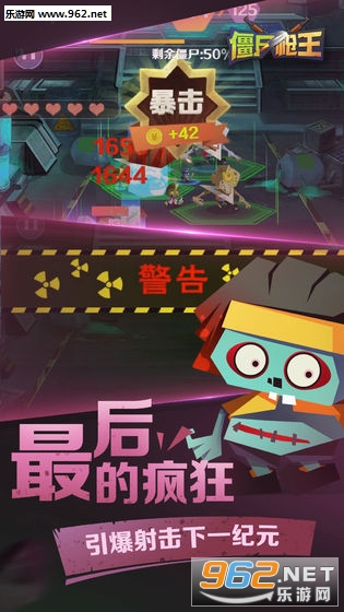 ��ʬǹ����׿���ͼ0