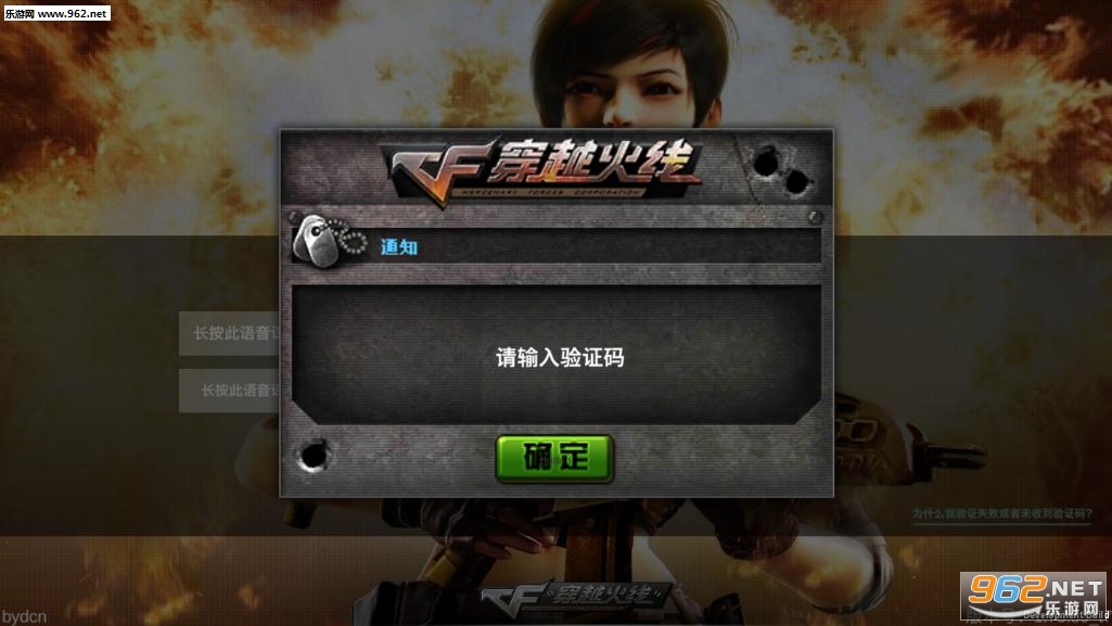 DC�б���cf���ε�����v1.73.59��ͼ2