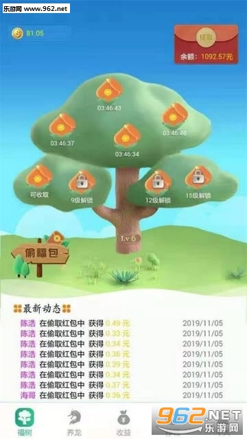 ��׬����ս�����appv1.0��ͼ1