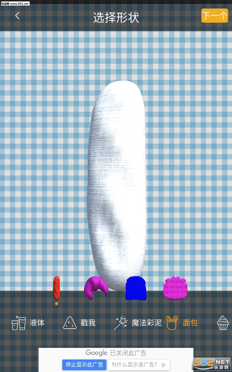 Slime Simulator Games(����ģ������Ϸ����)��ͼ1