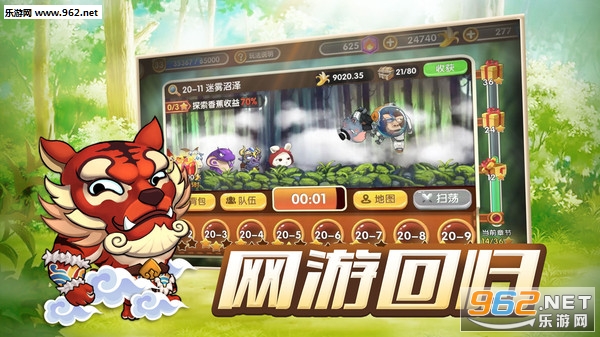 动物欢乐多官方最新版截图0