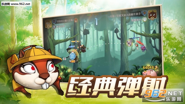 动物欢乐多官方最新版截图1
