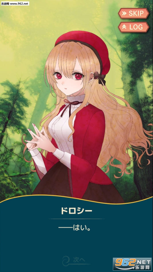 Aradia(Ӱ֮ɭ�İ������Ű�׿��)v1.0.3��ͼ0
