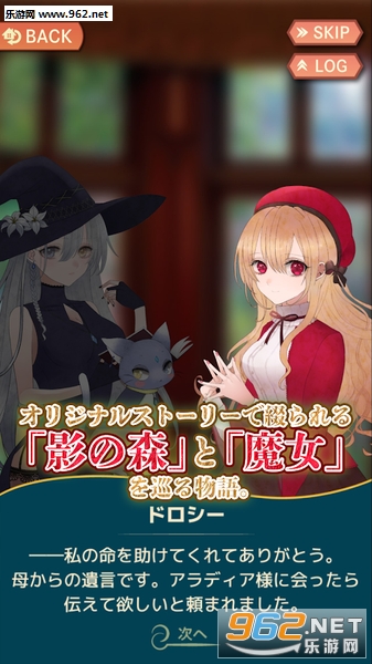 Aradia(Ӱ֮ɭ�İ������Ű�׿��)v1.0.3��ͼ1