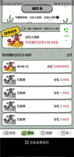 ����ũ��1949������ͼ4