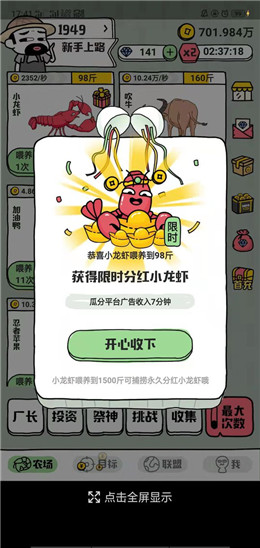 ����ũ��1949������ͼ5