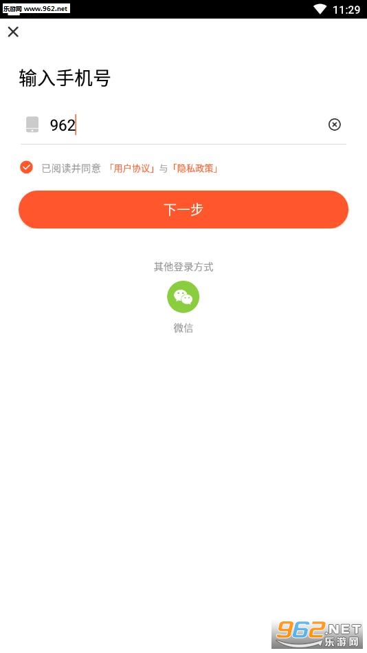 Ȥ������app��ͼ0