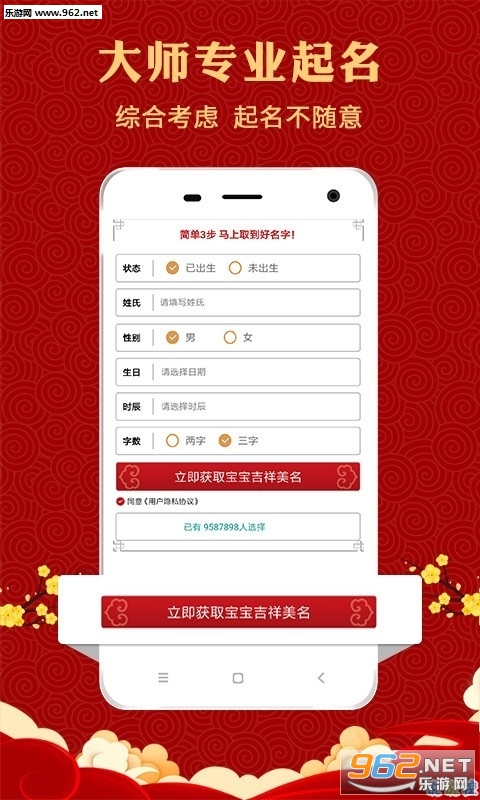 ����ȡ��app��ͼ1
