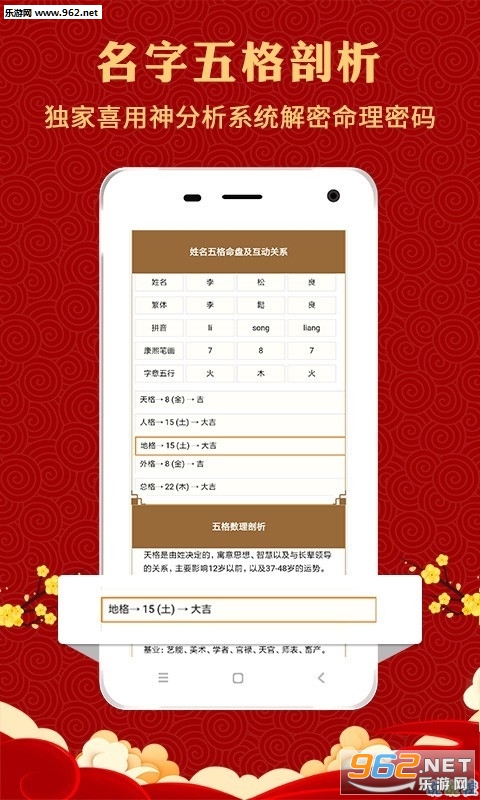 ����ȡ��app��ͼ2