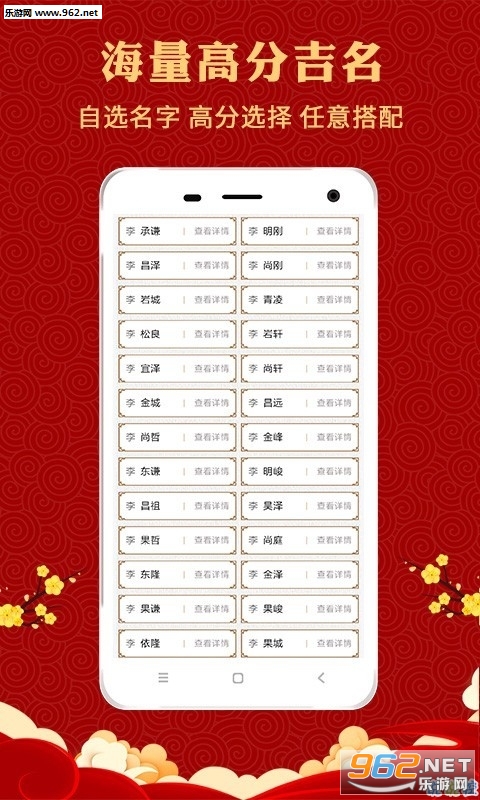 ����ȡ��app��ͼ3