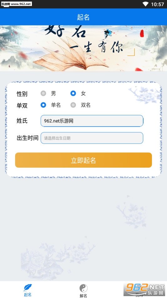 ������ʦ������������app��ͼ0