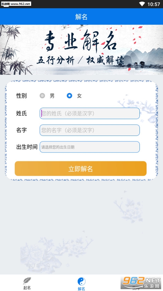 ������ʦ������������app��ͼ1