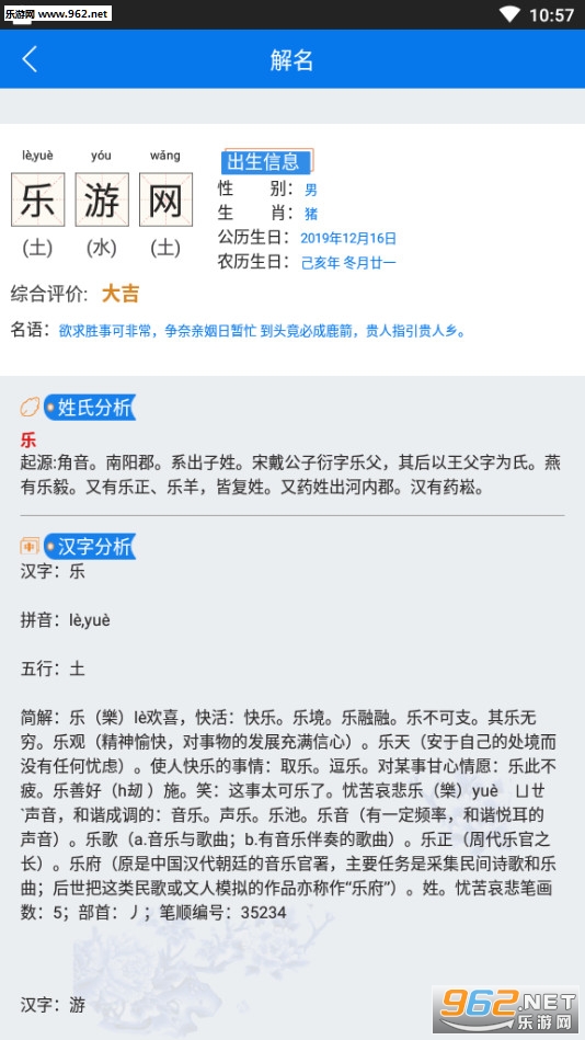 ������ʦ������������app��ͼ2