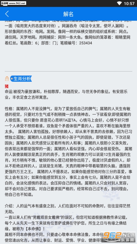 ������ʦ������������app��ͼ3