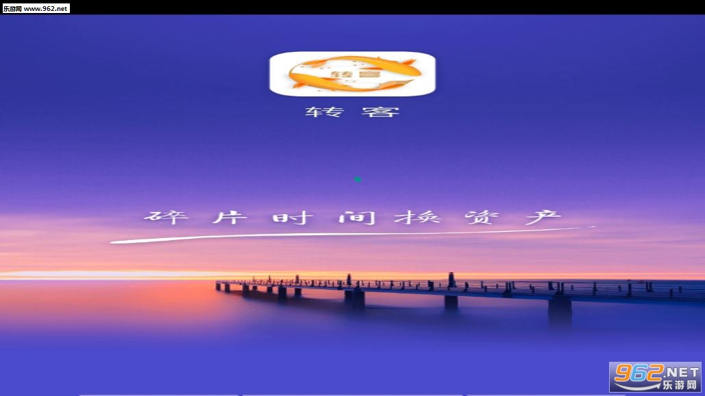 ת��ת��appv1.7.0��ͼ2