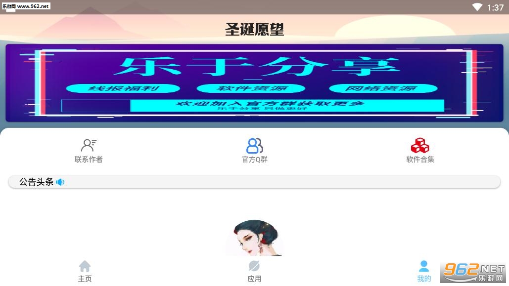 ʥ��Ը������������ͼ1