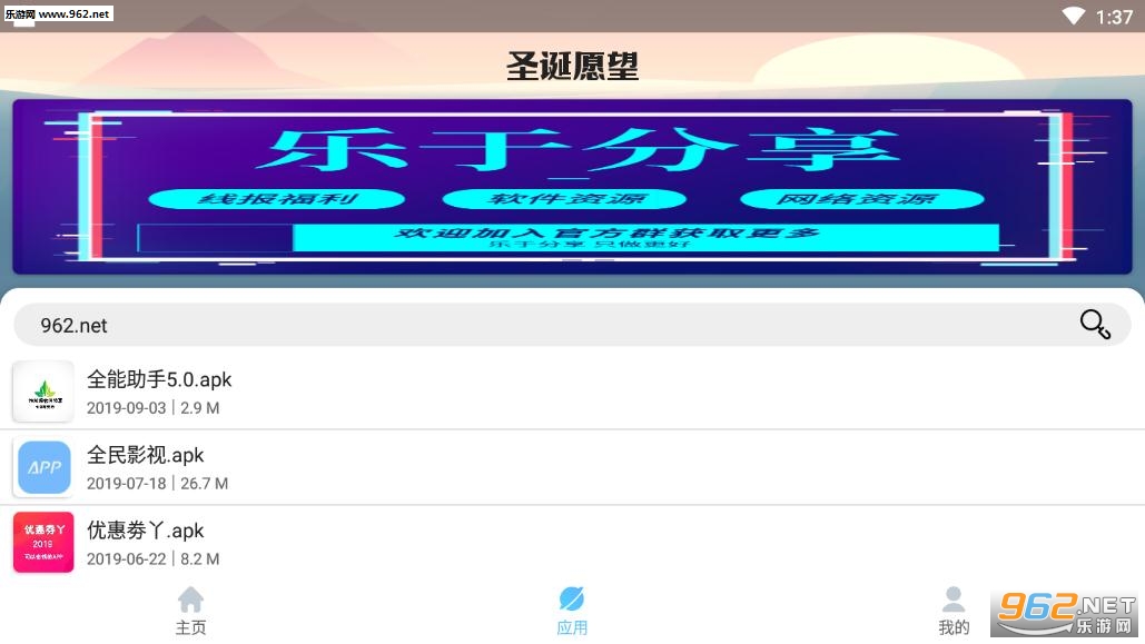 ʥ��Ը������������ͼ0