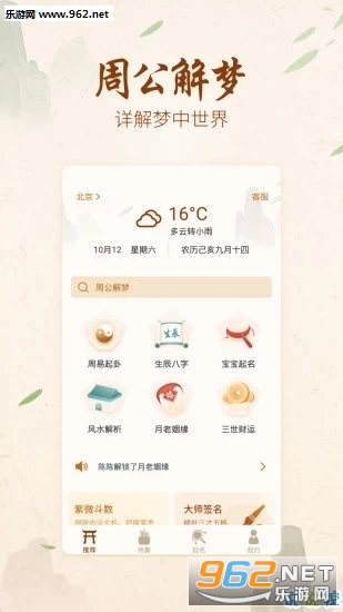 ���ȡ��appv1.0.0��ͼ0
