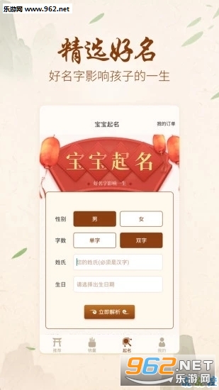 ���ȡ��appv1.0.0��ͼ2