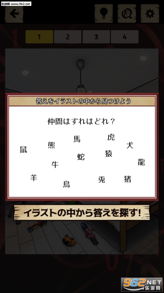 暗号仕掛けの世界(暗号机关的世界中文版)截图1
