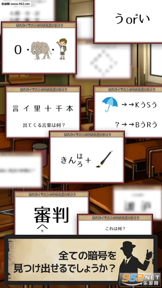 暗号仕掛けの世界(暗号机关的世界中文版)截图2