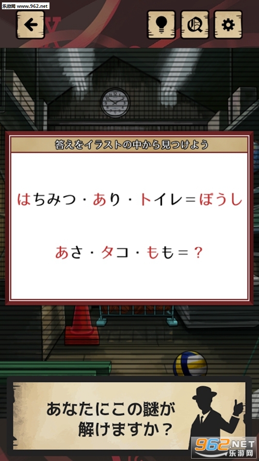 暗号仕掛けの世界(暗号机关的世界中文版)截图3