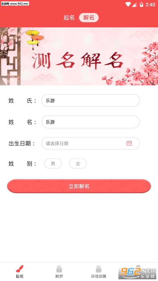 ��������app��ͼ0