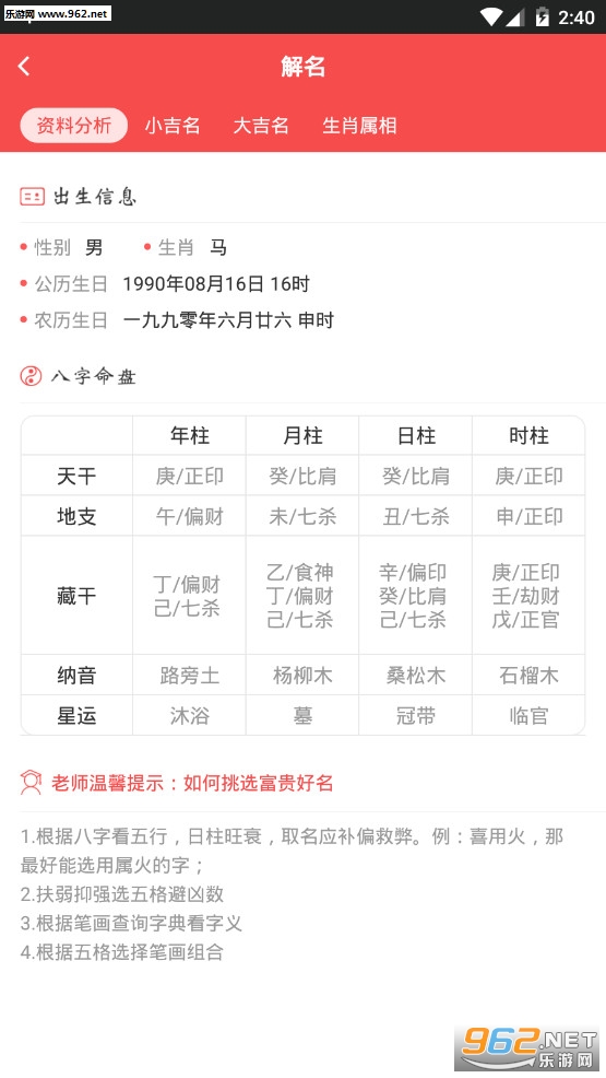 ��������app��ͼ1